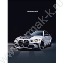 Дневник 1-11кл. /тв.обл./мат.лам./лен "Красивый автомобиль-3" NEW | Фото 1