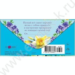 Конверт д/денег 167*83мм "С 8 Марта" NEW | Фото 2