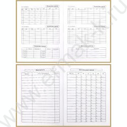 Дневник 1-4кл. /тв.обл./выб.лак/резинка "Кошачий детеныш" NEW | Фото 6