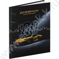 Дневник 1-4кл. /тв.обл./выб.лак/резинка "Спортивный автомобиль-4" NEW | Фото 1