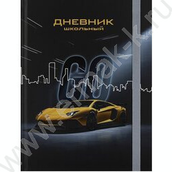 Дневник 1-4кл. /тв.обл./выб.лак/резинка "Спортивный автомобиль-4" NEW | Фото 2