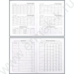 Дневник 1-4кл. /тв.обл./выб.лак/резинка "Хмурый котик" NEW | Фото 6