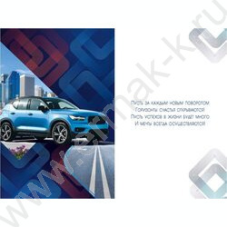 Открытка 122*182мм "С Днем Рождения!" текст NEW | Фото 2