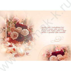 Открытка 196*277мм "С Юбилеем! (с карманом)" текст NEW | Фото 2