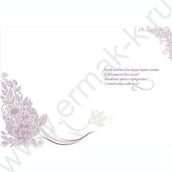 Открытка 196*277мм "С Юбилеем! 50" текст NEW | Фото 2