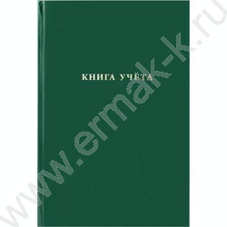 Книга Учёта  96л клетка б/вин Зеленый NEW | Фото 2