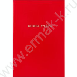 Книга Учёта  96л клетка б/вин Красный NEW | Фото 2