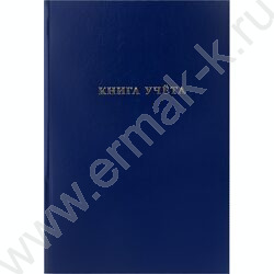 Книга Учёта  96л клетка б/вин Синий NEW | Фото 2