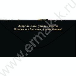 Конверт д/денег 167*83мм "Поздравляем!" NEW | Фото 2