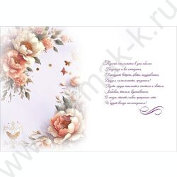 Открытка  196*277мм "С Юбилеем! Памятные моменты украшают жизнь" текст NEW | Фото 2