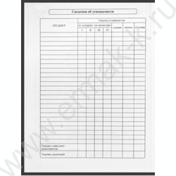 Дневник 1-11кл. /тв.обл./глянец/лен "Черный" NEW | Фото 7