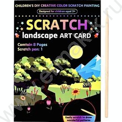 Набор д/творчества Гравюра в книге 13*18см 8л. с контуром, деревянная палочка в комплекте,ОПП-уп NEW | Фото 1