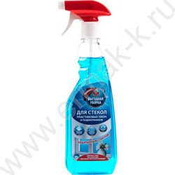 Средство для стекол  500мл, ВЫГОДНАЯ УБОРКА, с нашатырным спиртом /с курком NEW | Фото 1