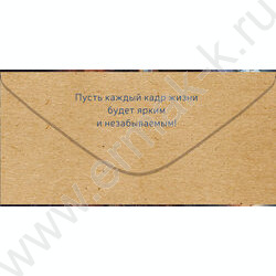 Конверт д/денег "С Днем рождения!" NEW | Фото 2
