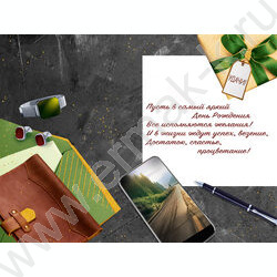 Открытка  122*182мм "С Днем Рождения!" текст NEW | Фото 2