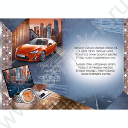 Открытка 196*277мм "С Юбилеем!" текст NEW | Фото 2