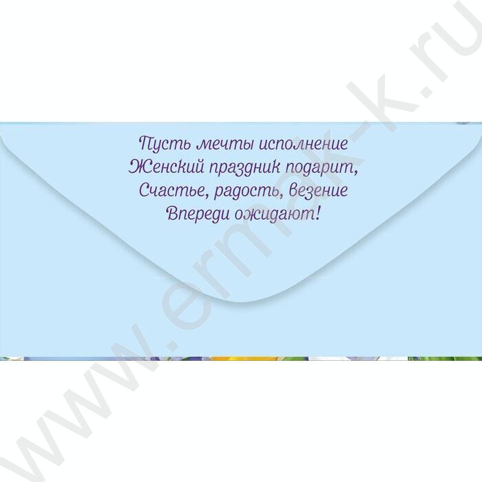 Конверт д/денег 167*83мм "8 Марта" | Фото 2