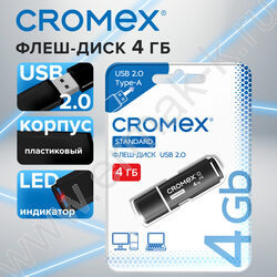 Съемный носитель информации  4GB USB Flash Drive <USB 2.0> черный "Standard" | Фото 4