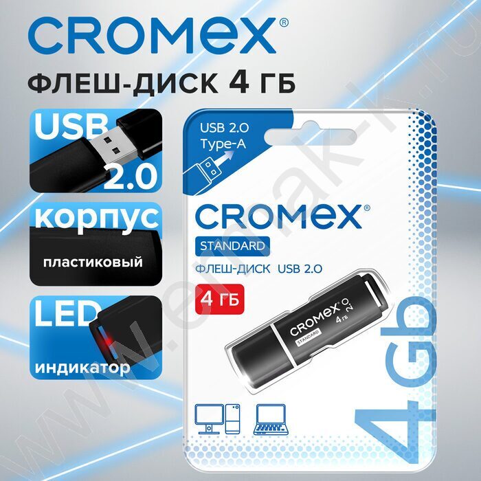 Съемный носитель информации  4GB USB Flash Drive <USB 2.0> черный "Standard" | Фото 4