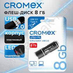 Съемный носитель информации  8GB USB Flash Drive <USB 2.0> черный "Standard" | Фото 4