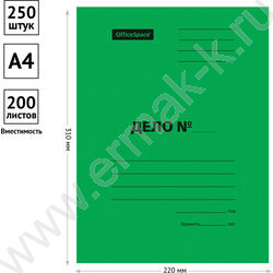 Скоросшиватель A4 картон зеленый 300г/м² мелованный пробитый NEW | Фото 2