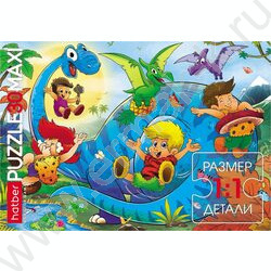 Пазлы   30 MAXI Приключения с Дино NEW | Фото 2