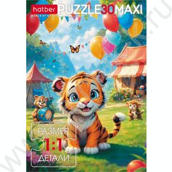 Пазлы   30 MAXI Праздник на полянке NEW | Фото 2