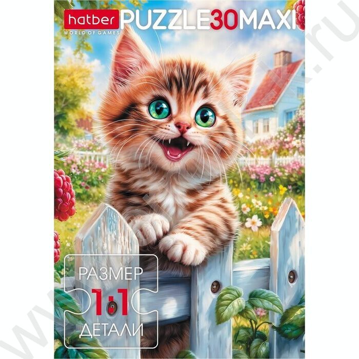 Пазлы   30 MAXI Счастливый котик | Фото 2