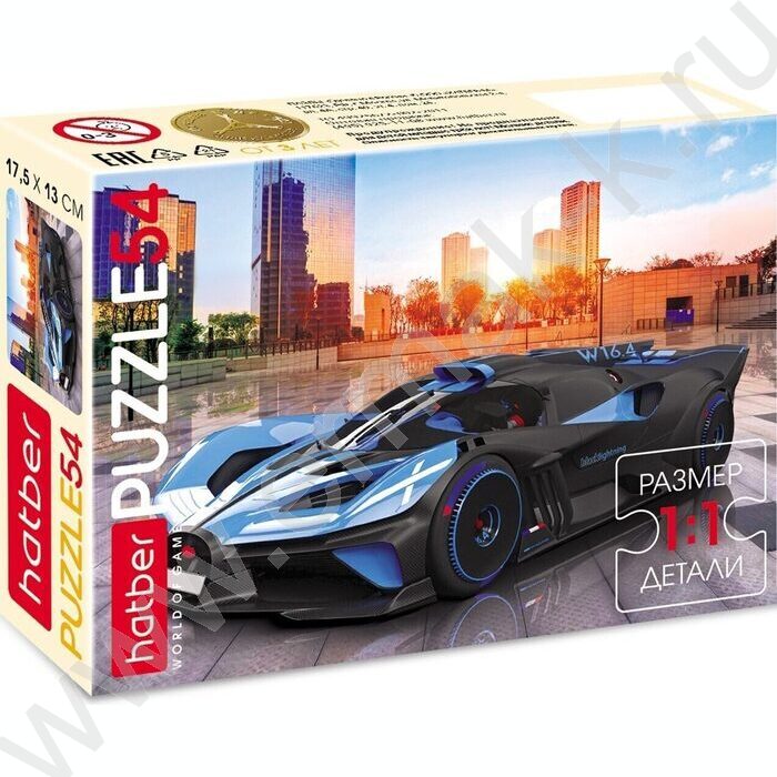 Пазлы   54 Гоночные авто | Фото 5