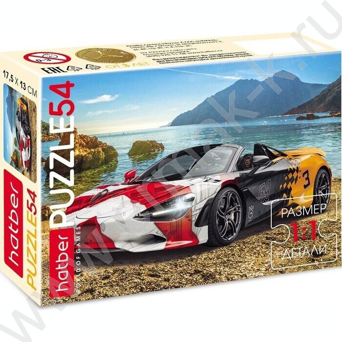 Пазлы   54 Гоночные авто | Фото 7