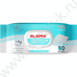 Полотенца влажные  80шт большие XXL, 16,5х25см, с аллантоином и коллоидным серебром /с крышкой NEW | Фото 1