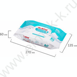 Полотенца влажные  80шт большие XXL, 16,5х25см, с аллантоином и коллоидным серебром /с крышкой NEW | Фото 5