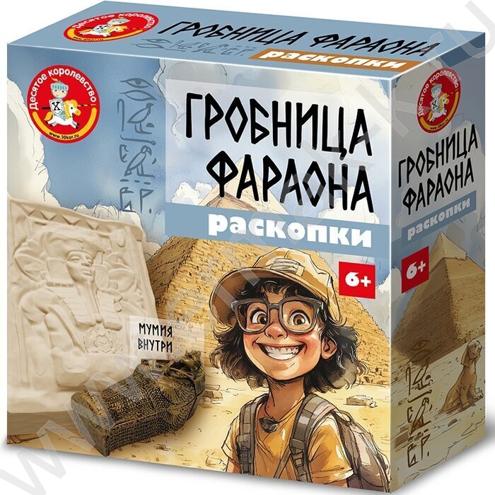 Набор д/творчества Раскопки "Гробница фараона" (саркофаг с мумией, 5 кристаллов, набор инструмен | Фото 1