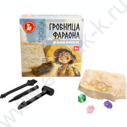 Набор д/творчества Раскопки "Гробница фараона" (саркофаг с мумией, 5 кристаллов, набор инструмен NEW | Фото 2