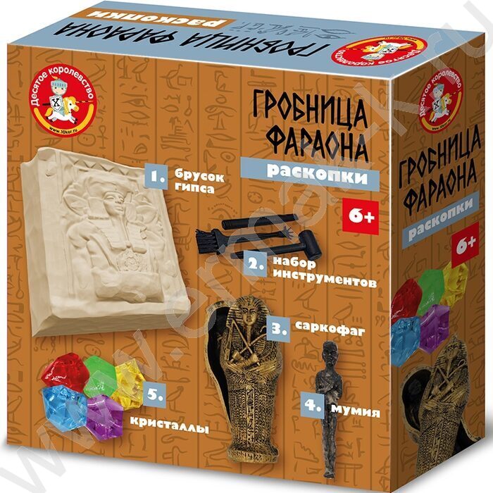 Набор д/творчества Раскопки "Гробница фараона" (саркофаг с мумией, 5 кристаллов, набор инструмен | Фото 8