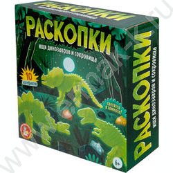 Набор д/творчества Раскопки "Ищи динозавров и сокровища" (светятся в темноте) NEW | Фото 1