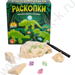 Набор д/творчества Раскопки "Ищи динозавров и сокровища" (светятся в темноте) NEW | Фото 2