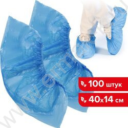 Бахилы ПНД одноразовые 50 пар NEW | Фото 5