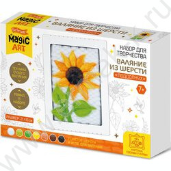 Набор д/творчества Валяние шерсти "Подсолнух" (с рамкой) NEW | Фото 1