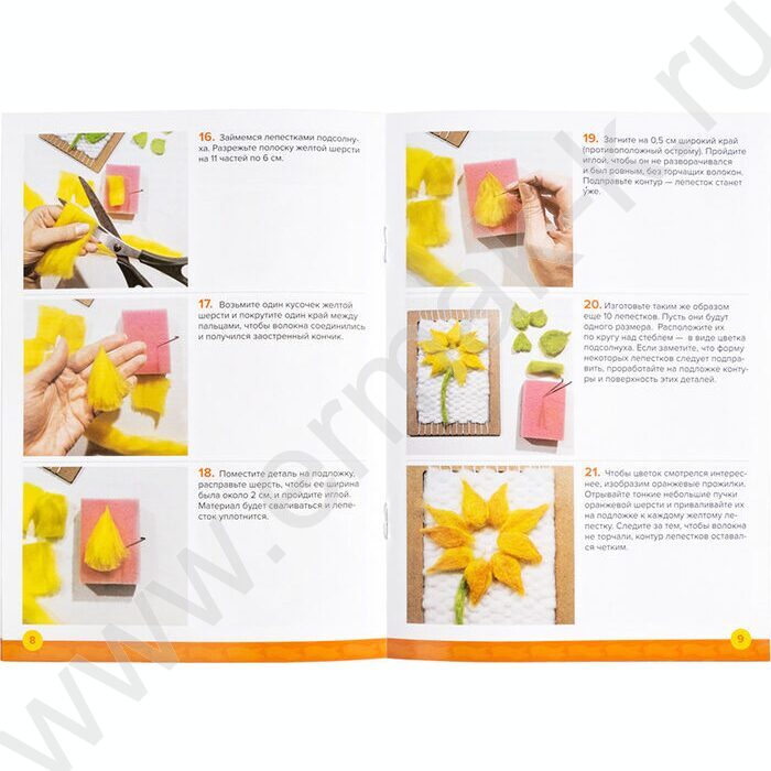 Набор д/творчества Валяние шерсти "Подсолнух" (с рамкой) | Фото 2