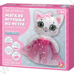 Набор д/творчества Игрушка мягкая. "Кисонька" NEW | Фото 1