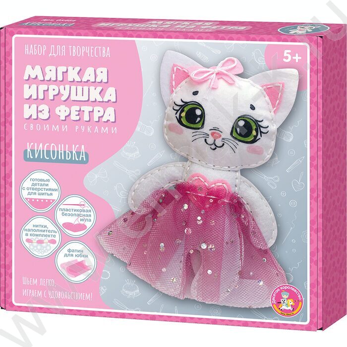 Набор д/творчества Игрушка мягкая. "Кисонька" | Фото 1