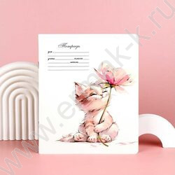 Тетрадь  12л клетка "Акварельные зверушки" /выборочный  УФ-лак/ ассорти NEW | Фото 9