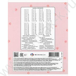 Тетрадь  12л клетка "Кошачьи нежности" /выборочный  УФ-лак/ ассорти NEW | Фото 5