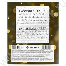 Тетрадь  12л линейка "Девочки с котятами" /выборочный  УФ-лак/ ассорти NEW | Фото 5