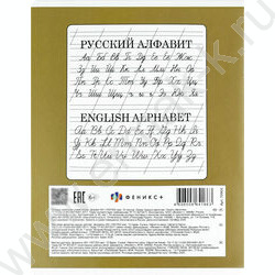 Тетрадь  12л линейка "Герои с характером" /выборочный  УФ-лак/ ассорти NEW | Фото 5