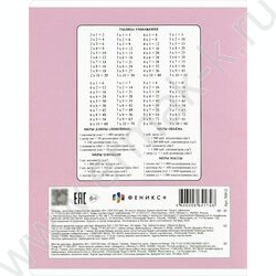 Тетрадь  24л клетка "Кошачья эстетика" /выборочный  УФ-лак/ ассорти NEW | Фото 5