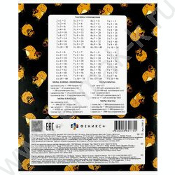 Тетрадь  24л клетка "Герои с характером" /выборочный  УФ-лак/ ассорти NEW | Фото 5