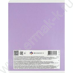 Тетрадь  48л клетка "Эстетика" /выборочный  УФ-лак/ ассорти NEW | Фото 5