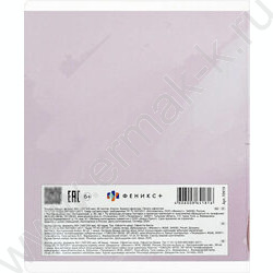 Тетрадь  48л клетка "Тотемное животное" /выб.ТВИН-лак/ ассорти NEW | Фото 5